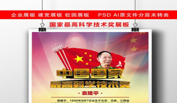 工信部：关于推荐2017年度国家...