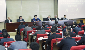 刘延东：深入实施创新驱动发展战略...