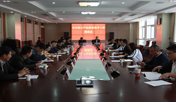 国务院印发消费品质量提升规划 促...